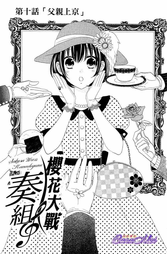 010集