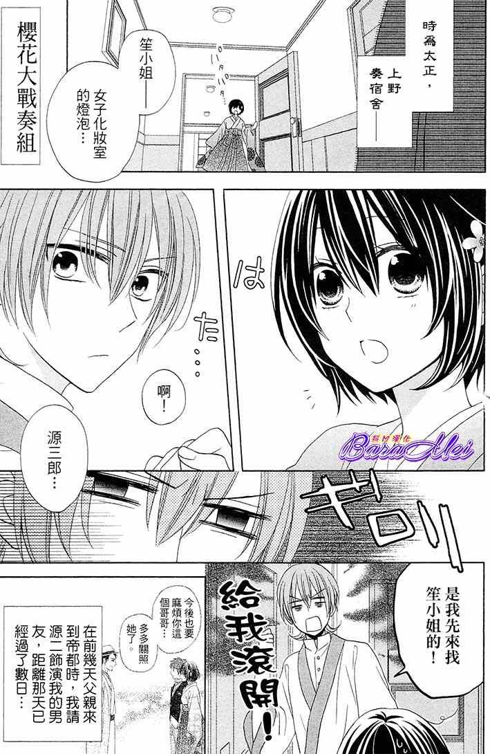 011話
