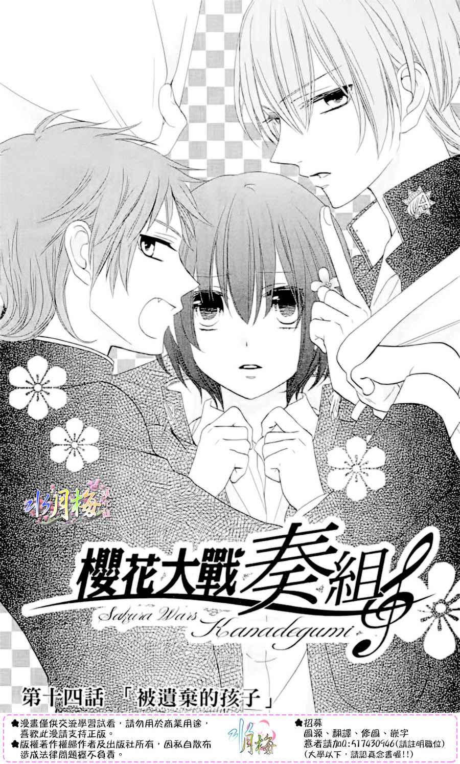 014話