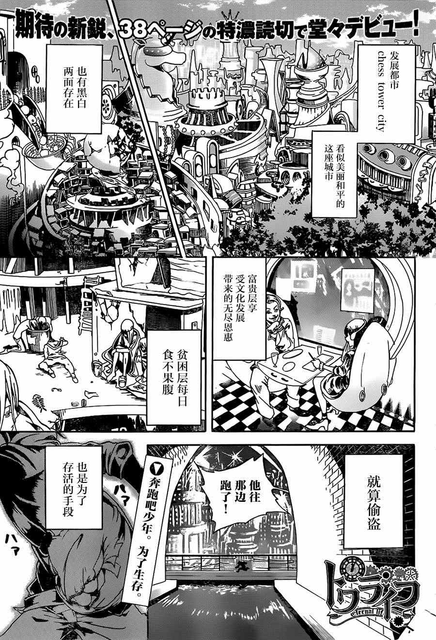 001集