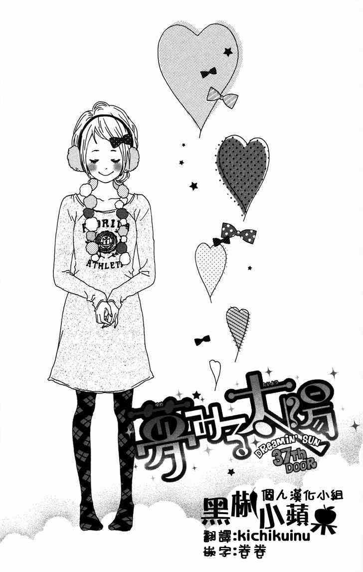 037集