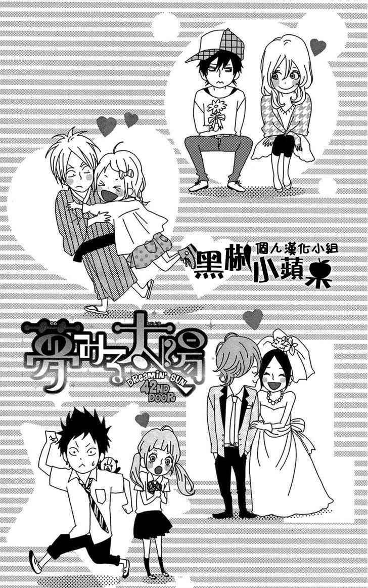 042話