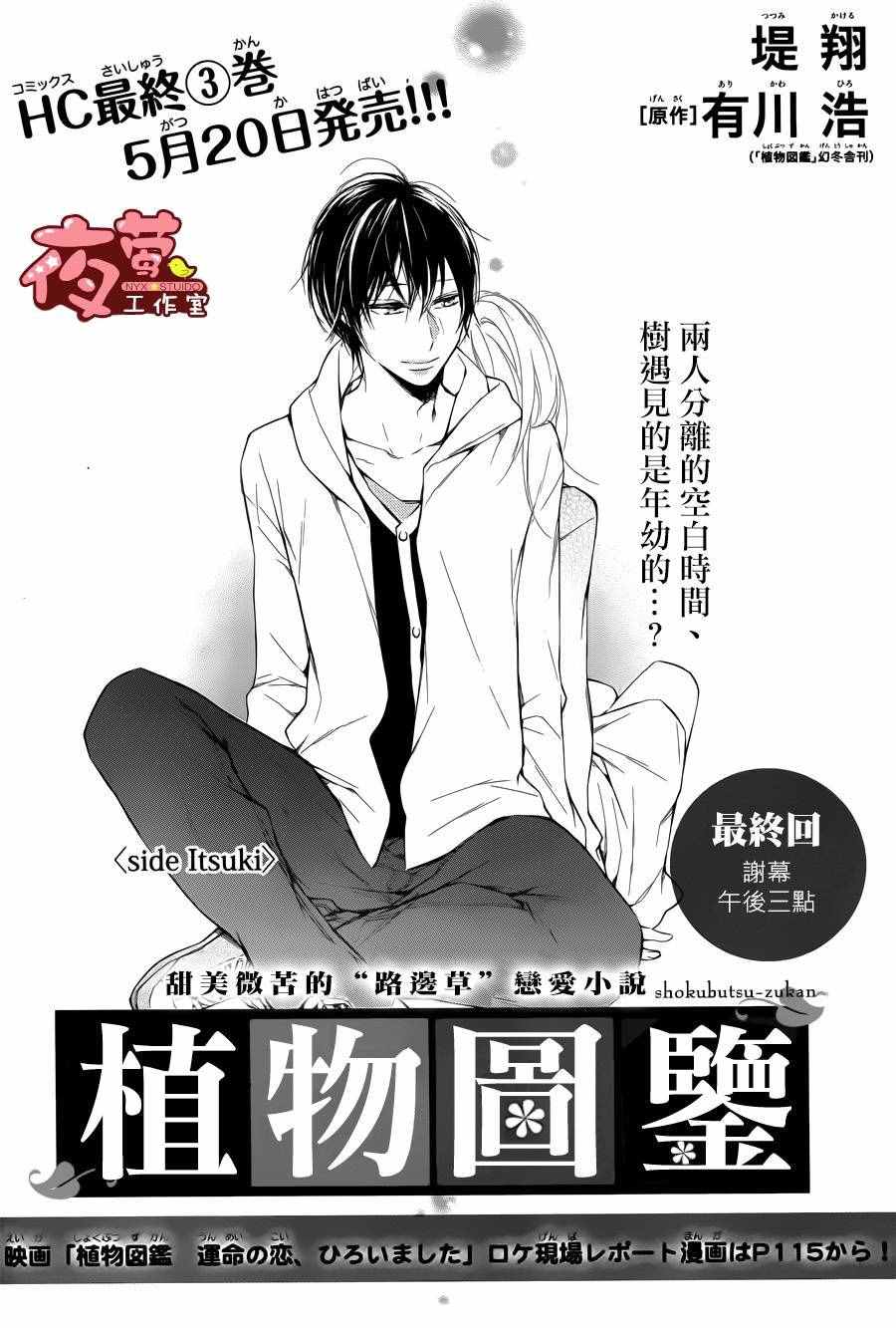 012話