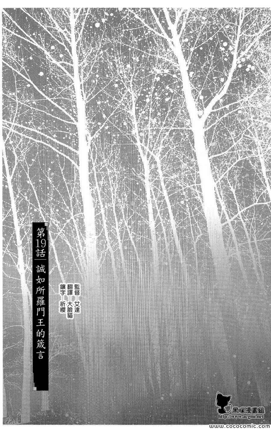 019集