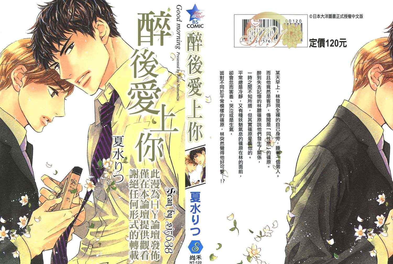 01集