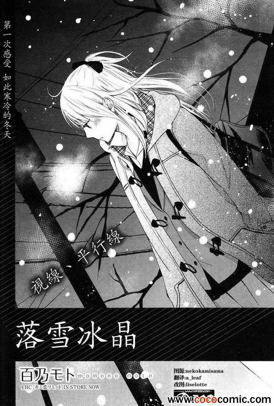 001集