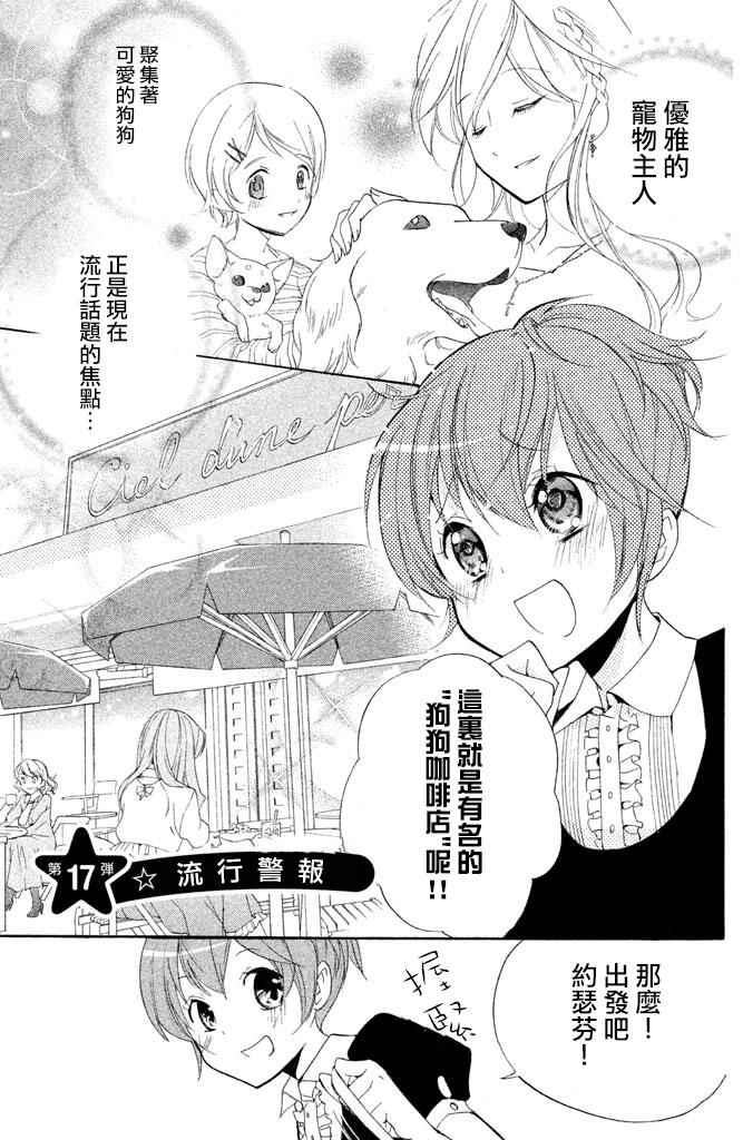 017話