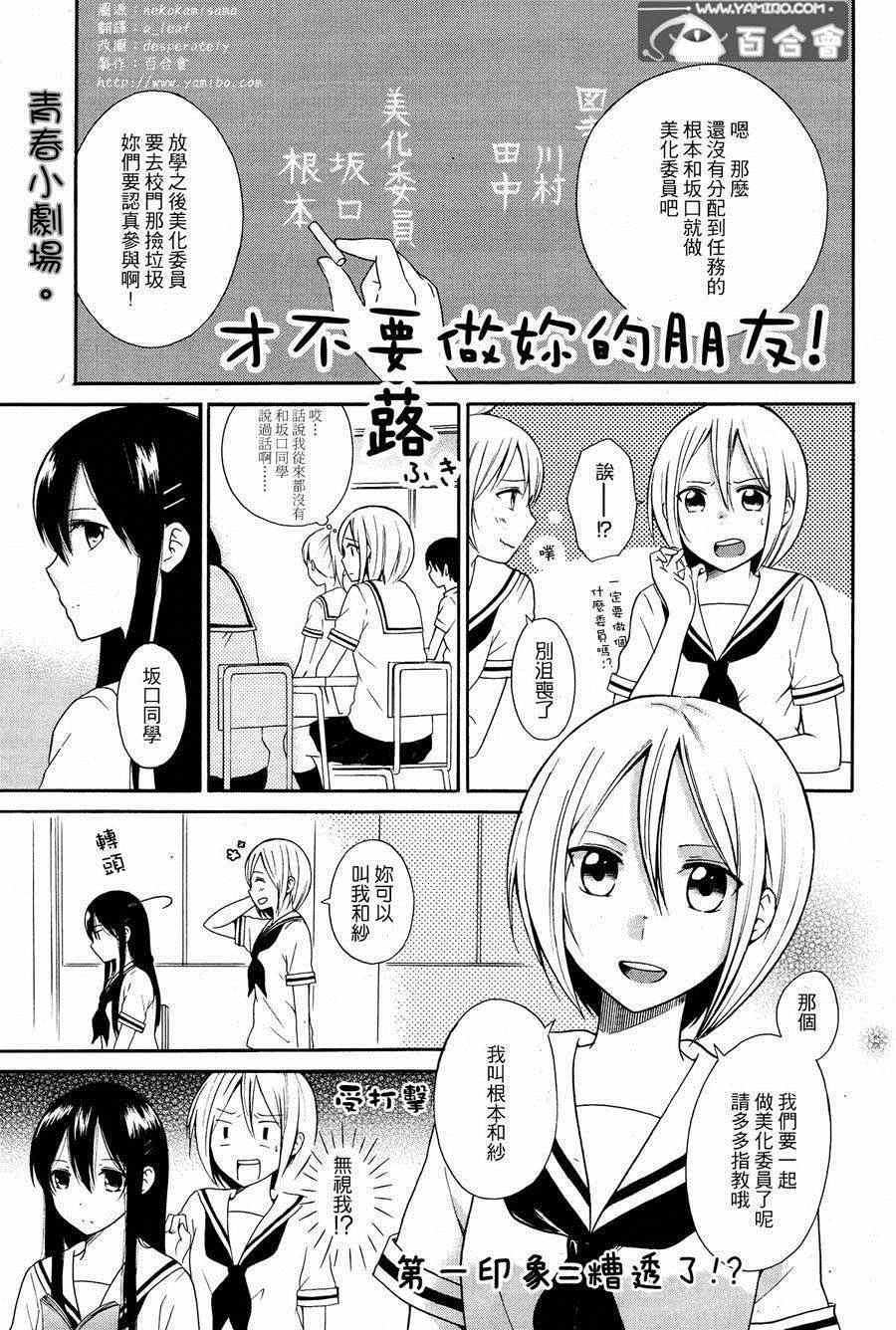 001集
