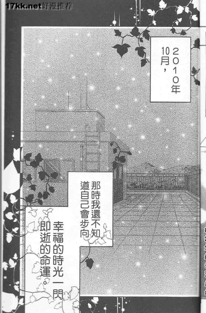 001集