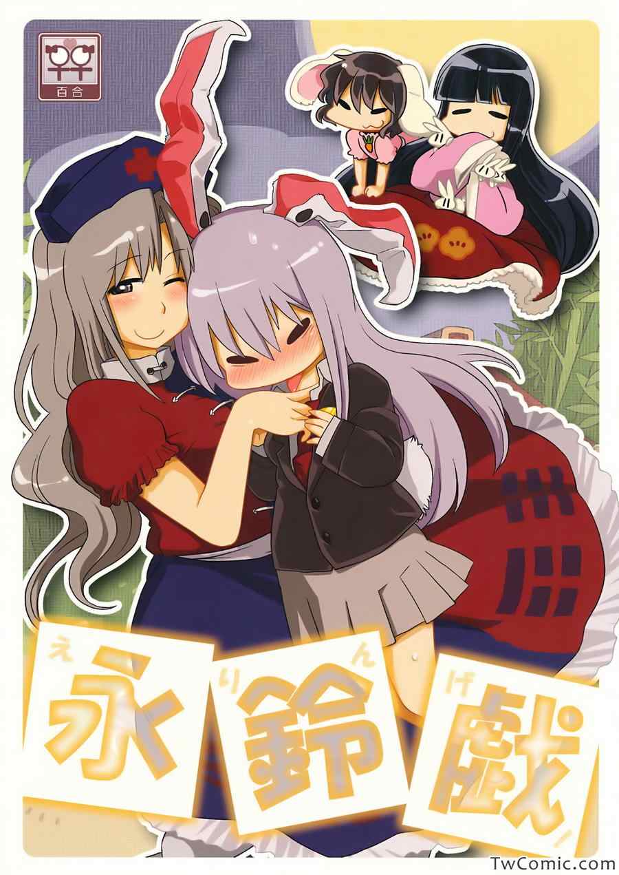 001集