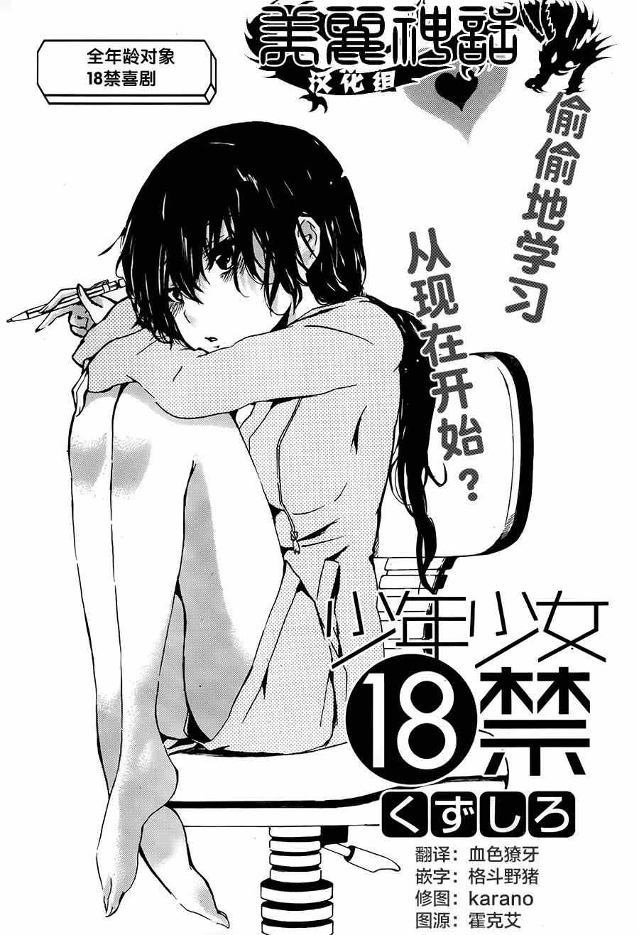 010集