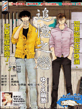 追憶之戀