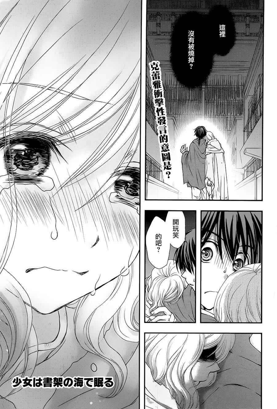 013話