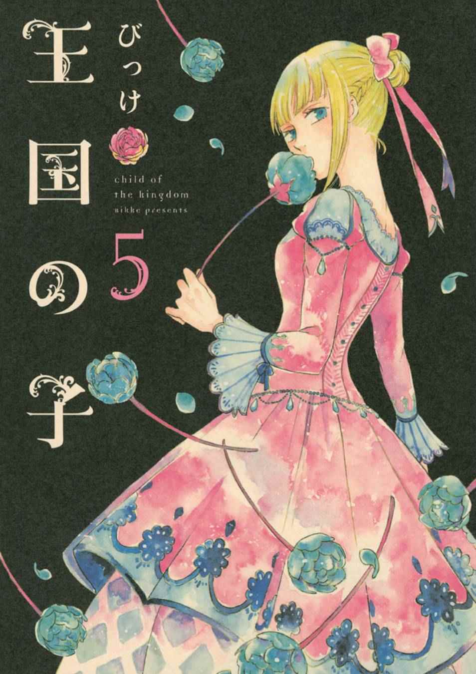 016話