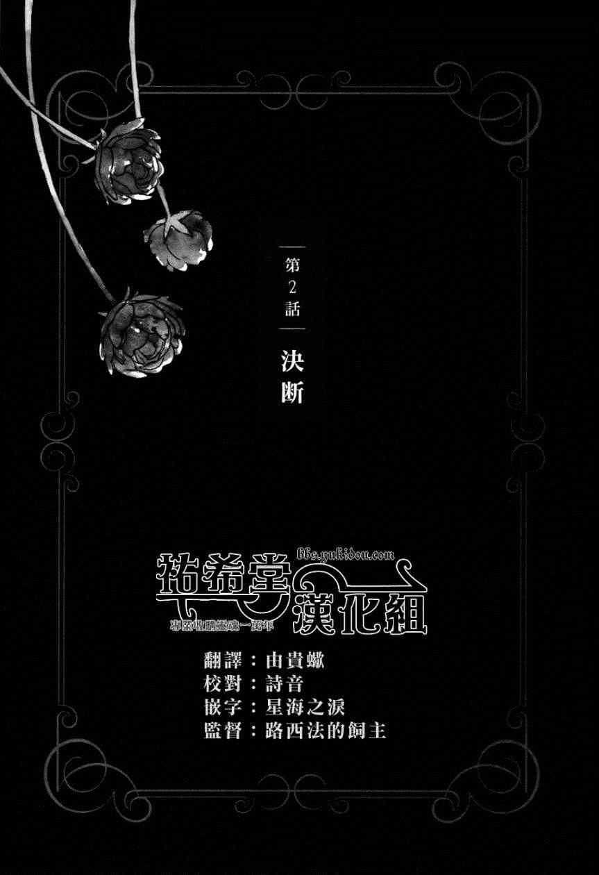 002集