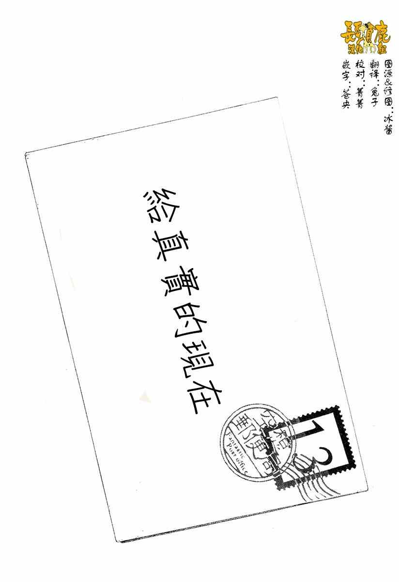 013話