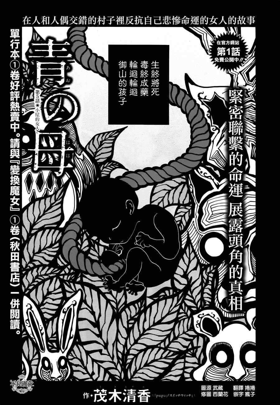 005話