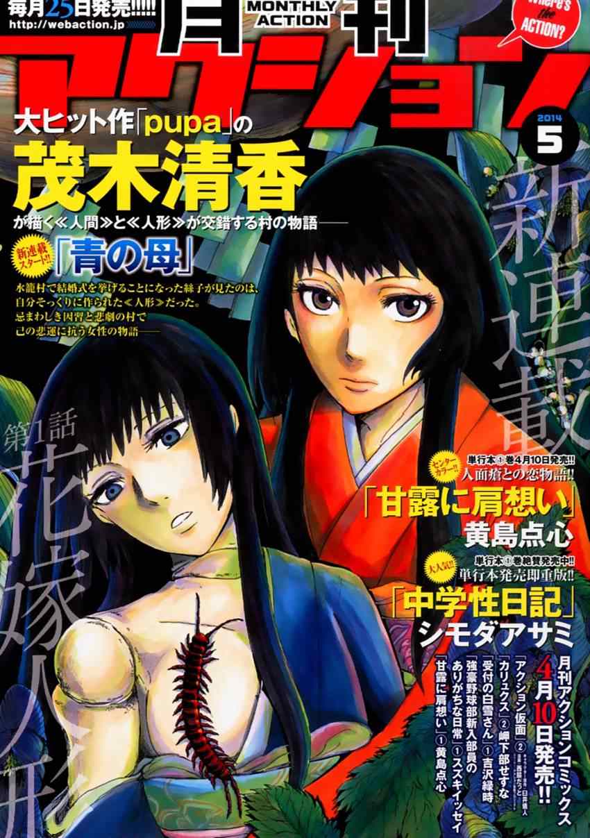 002集