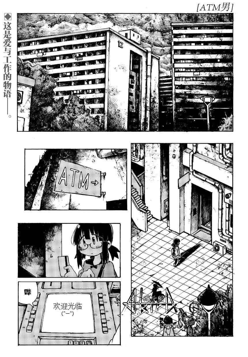001集