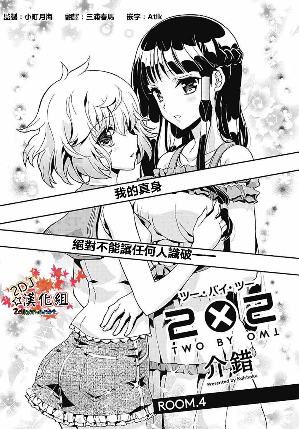004集