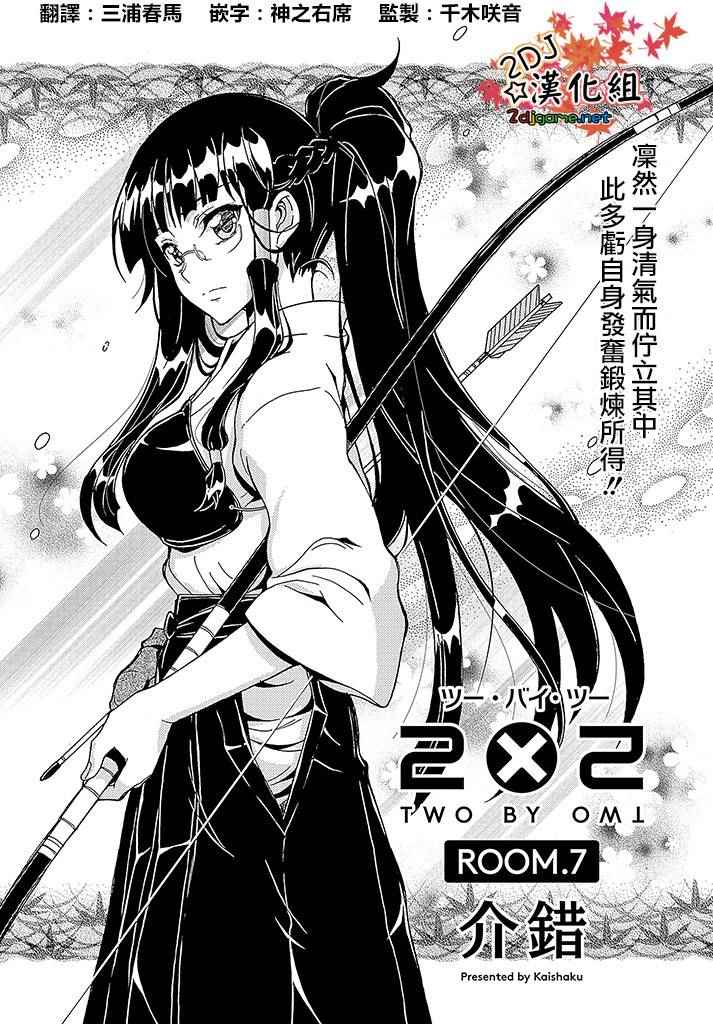 007話
