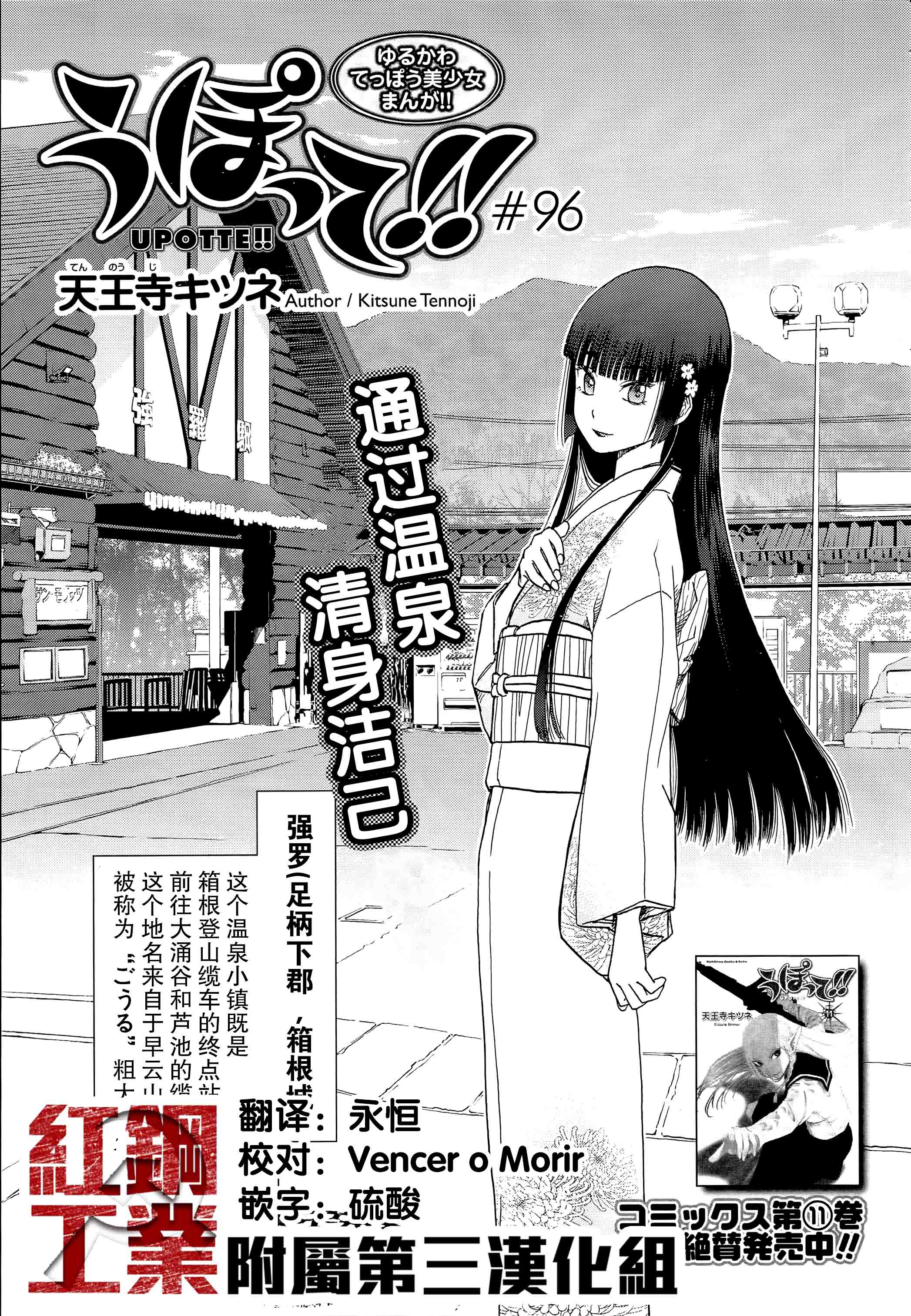 槍械少女 096集