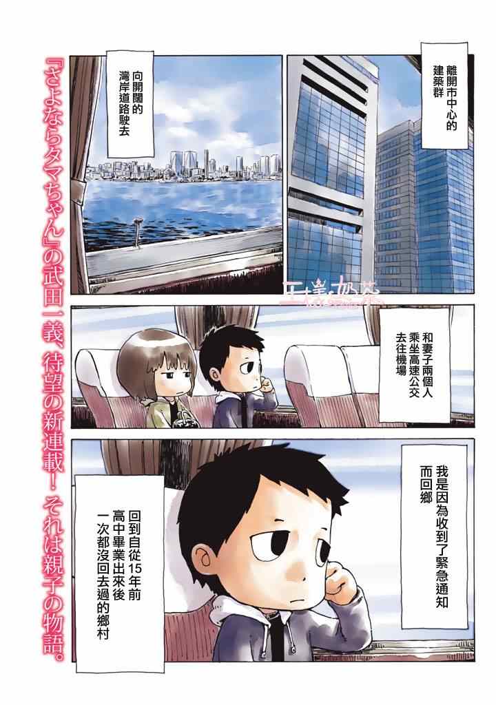 001集