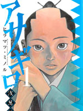 淺蔥狼
