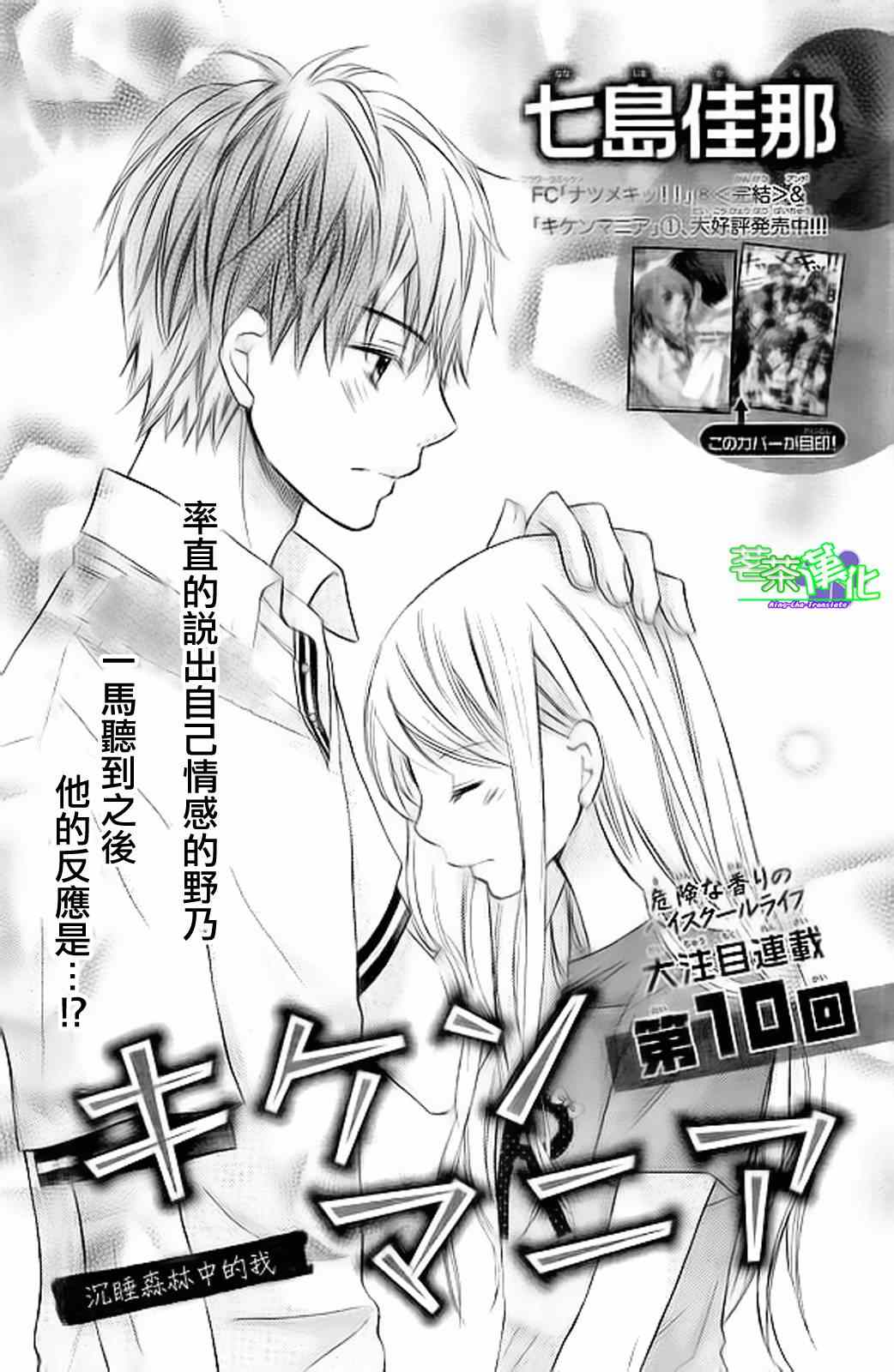 010集