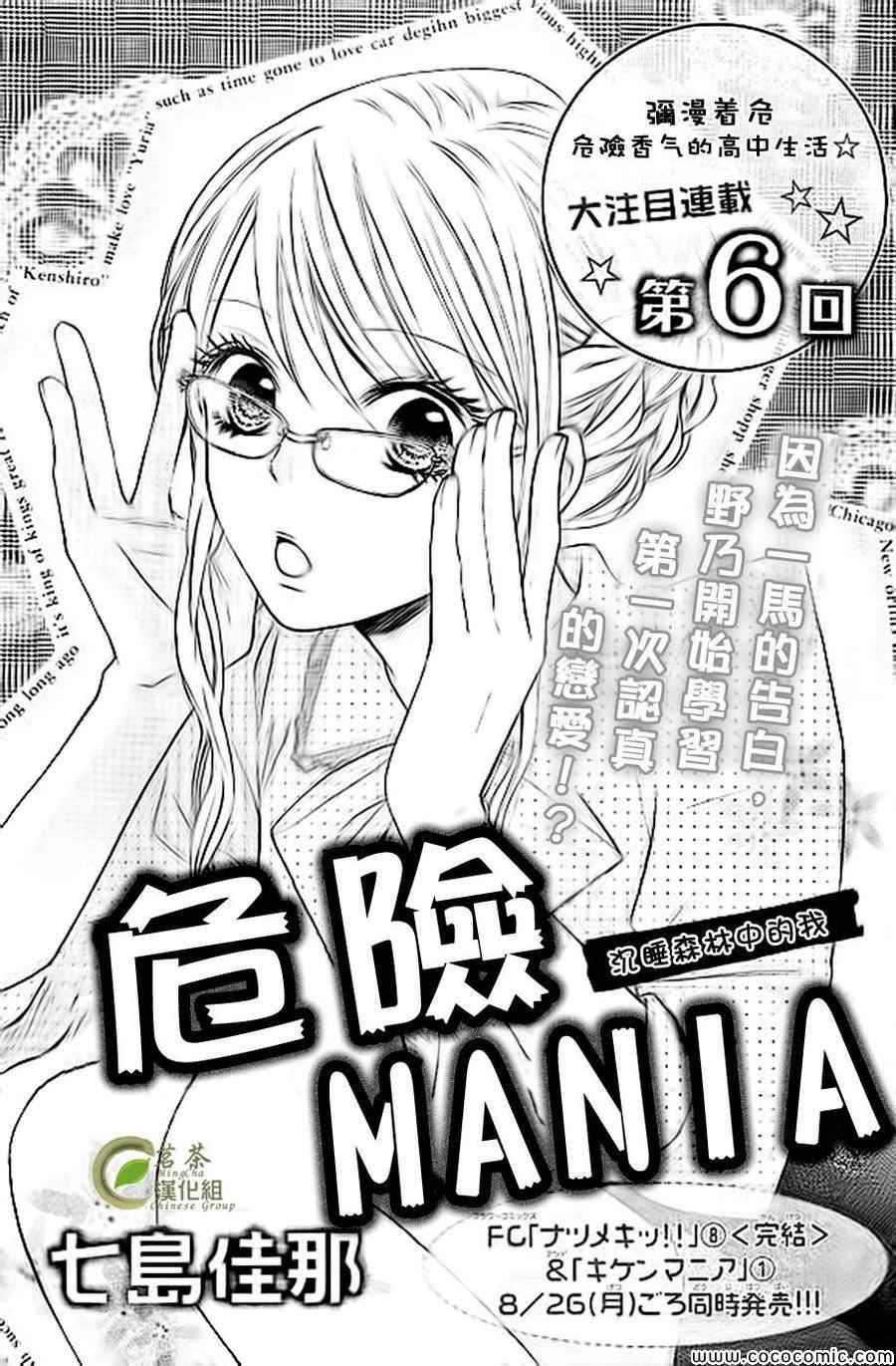 006集
