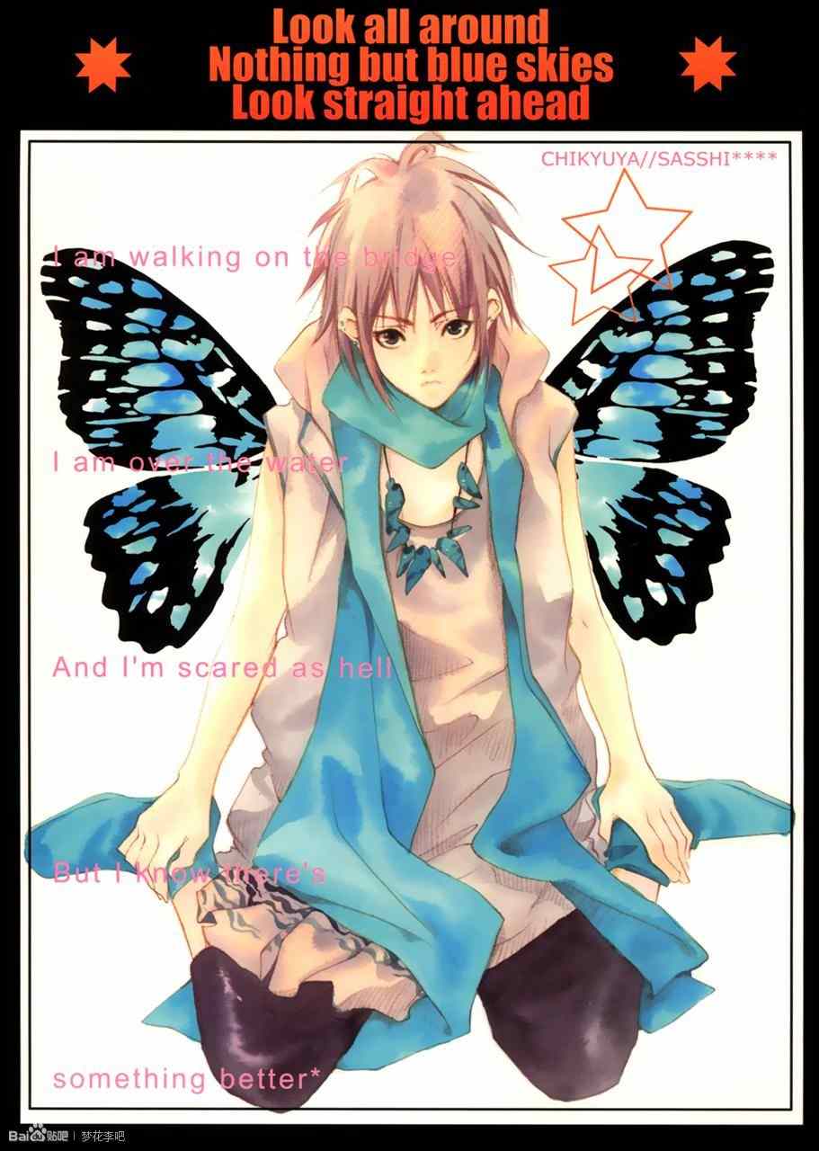 Look straight ahead 001集