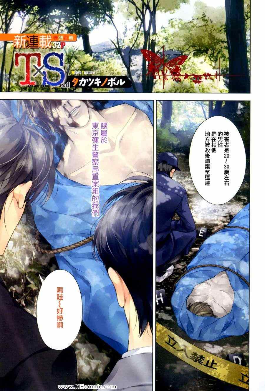 02集