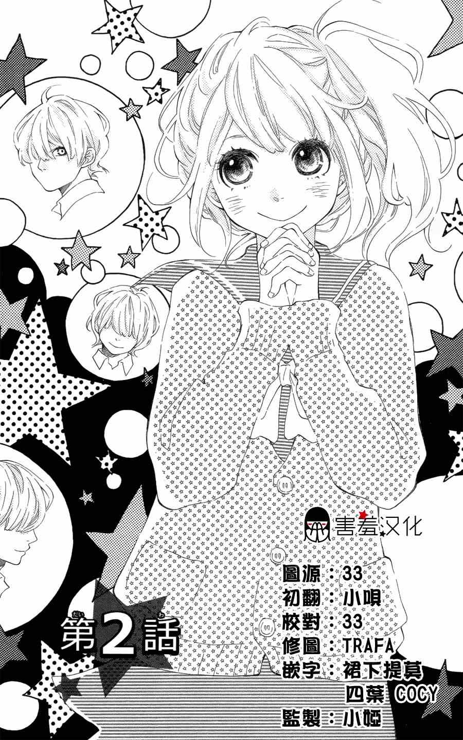 002集