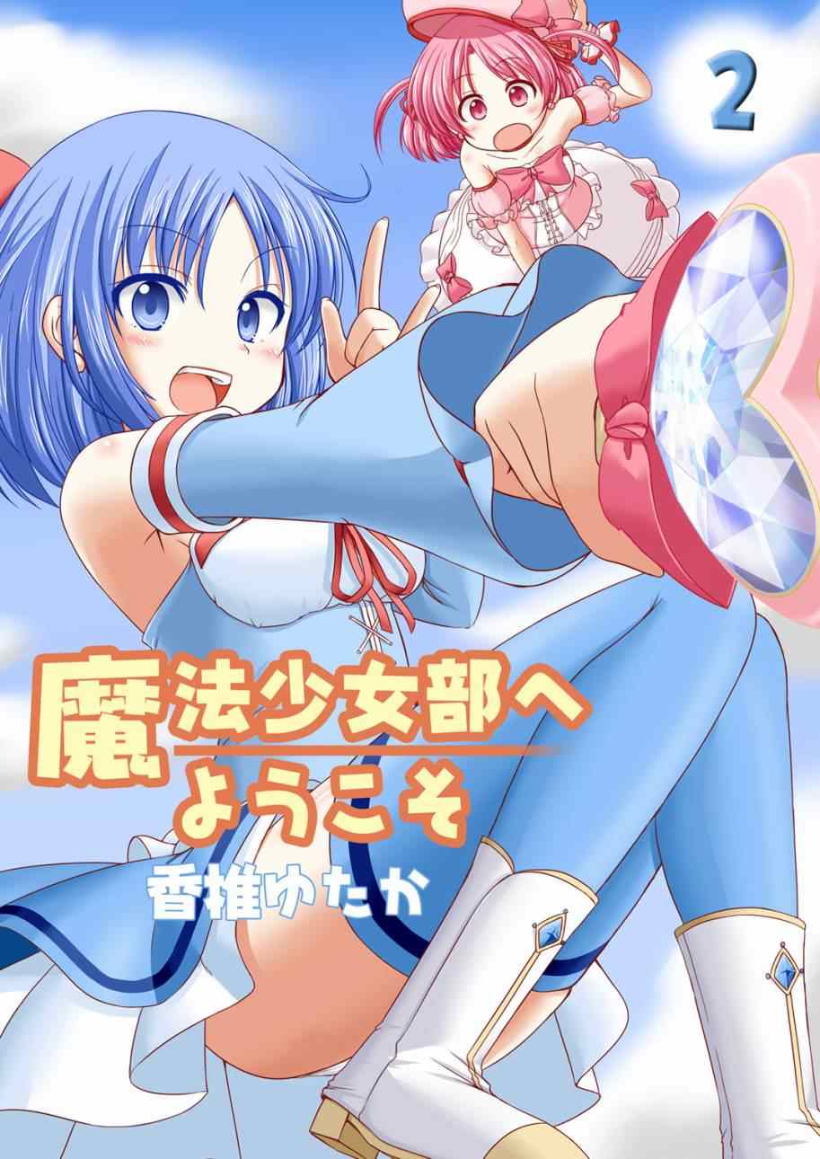 003集