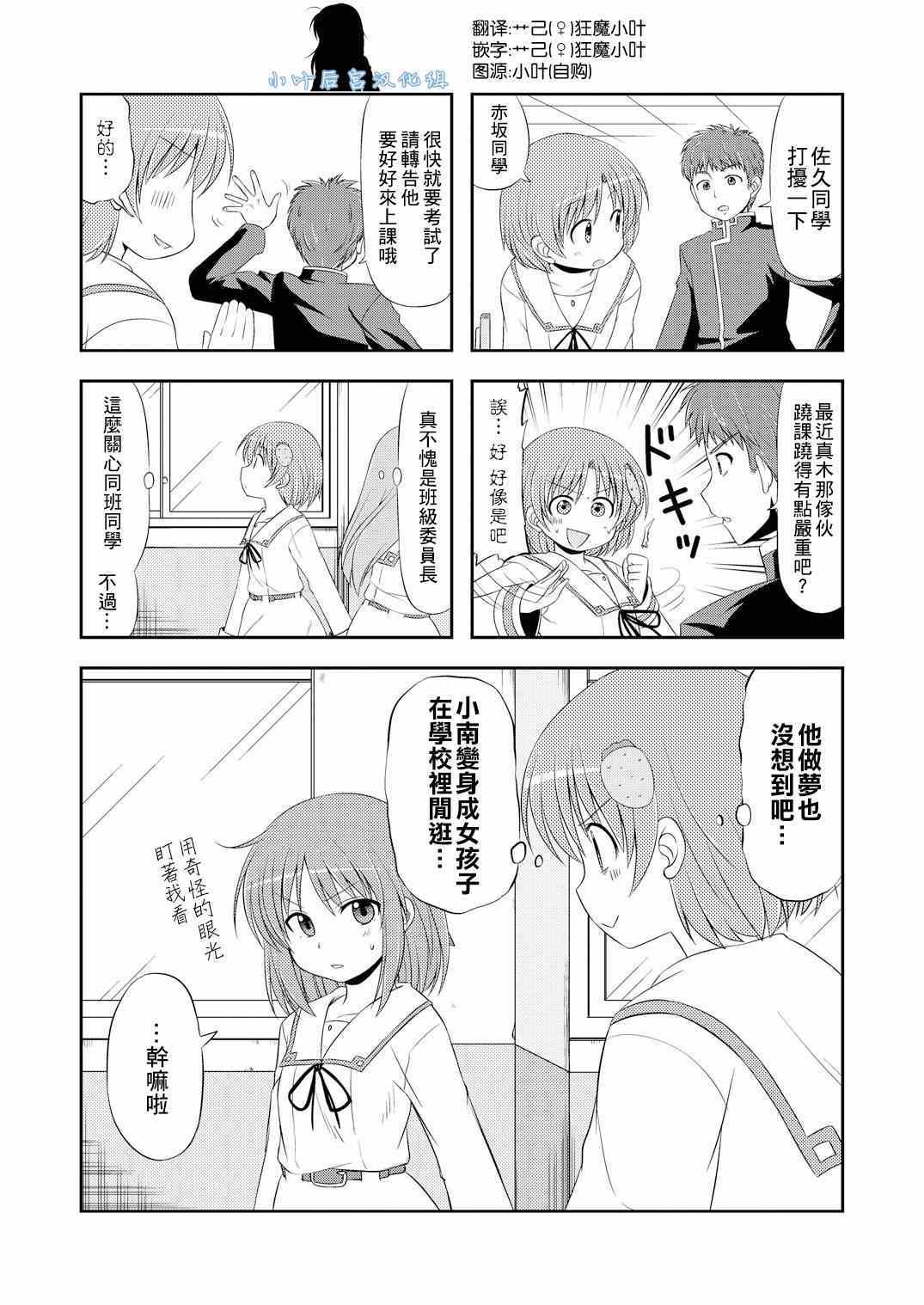 004集