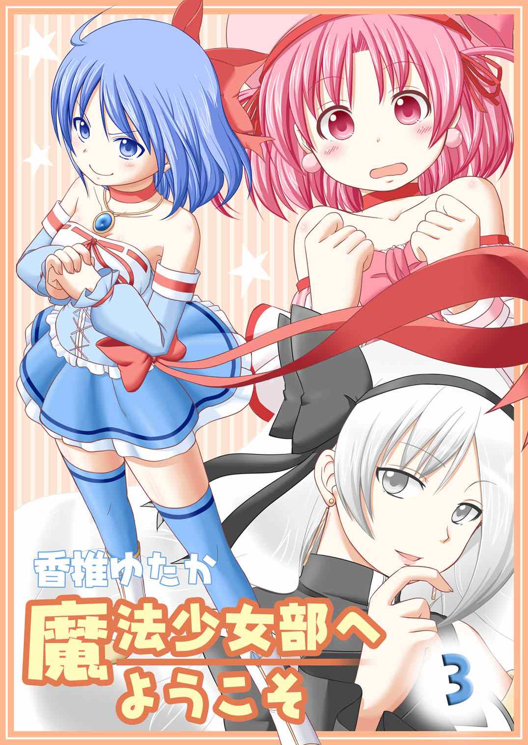 005集