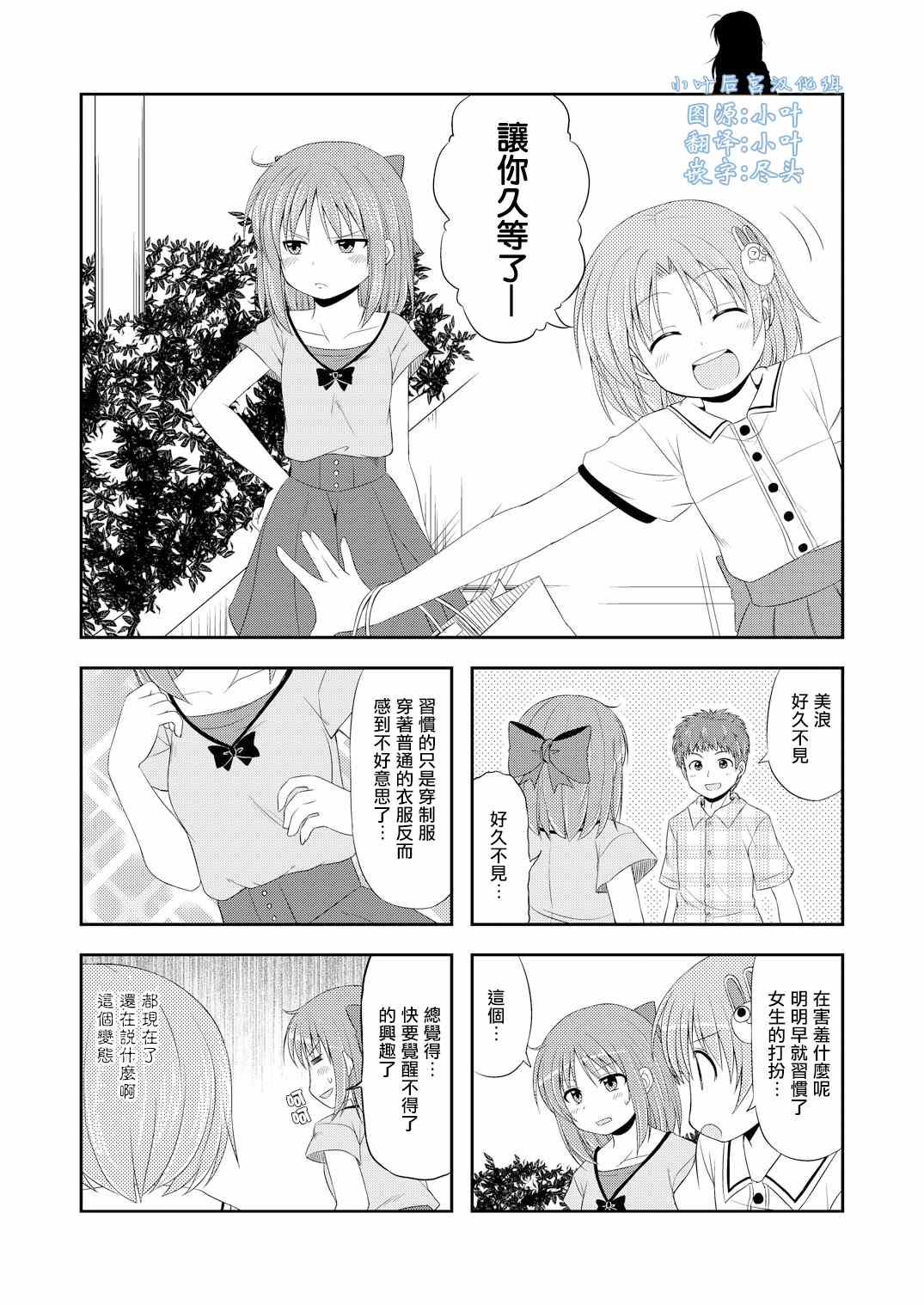 008話