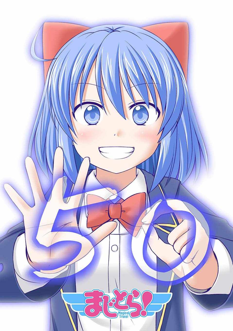 魔法少女部 050話