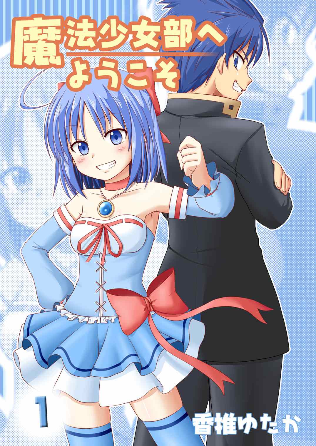 002集