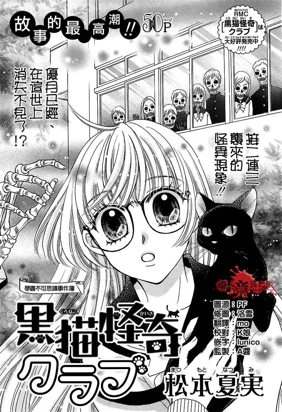 008話