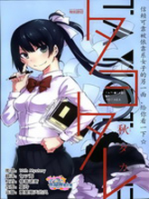 信賴