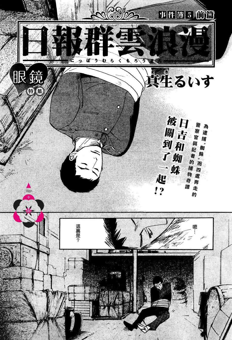 005集