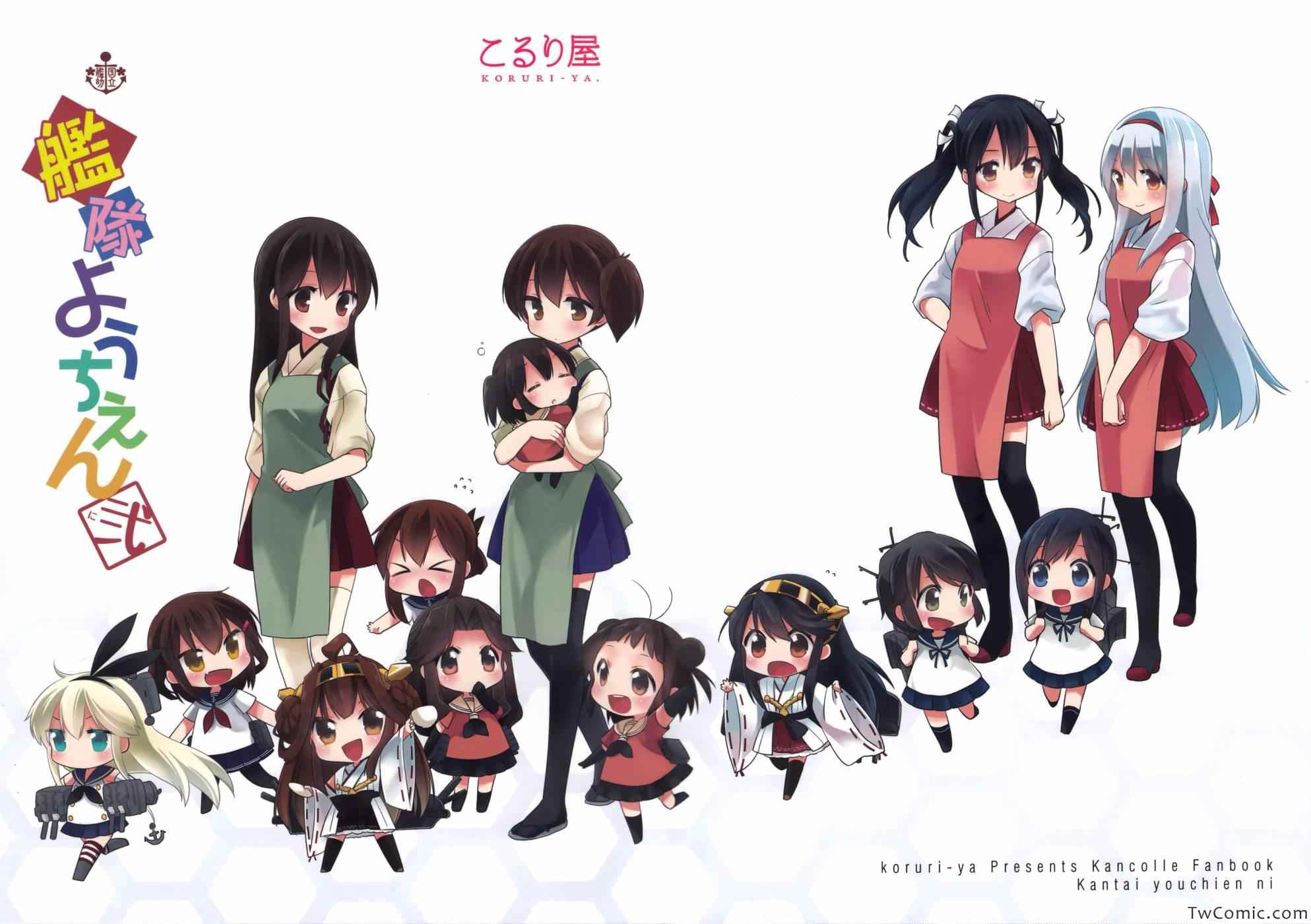 002集