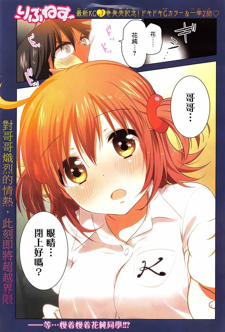 021話