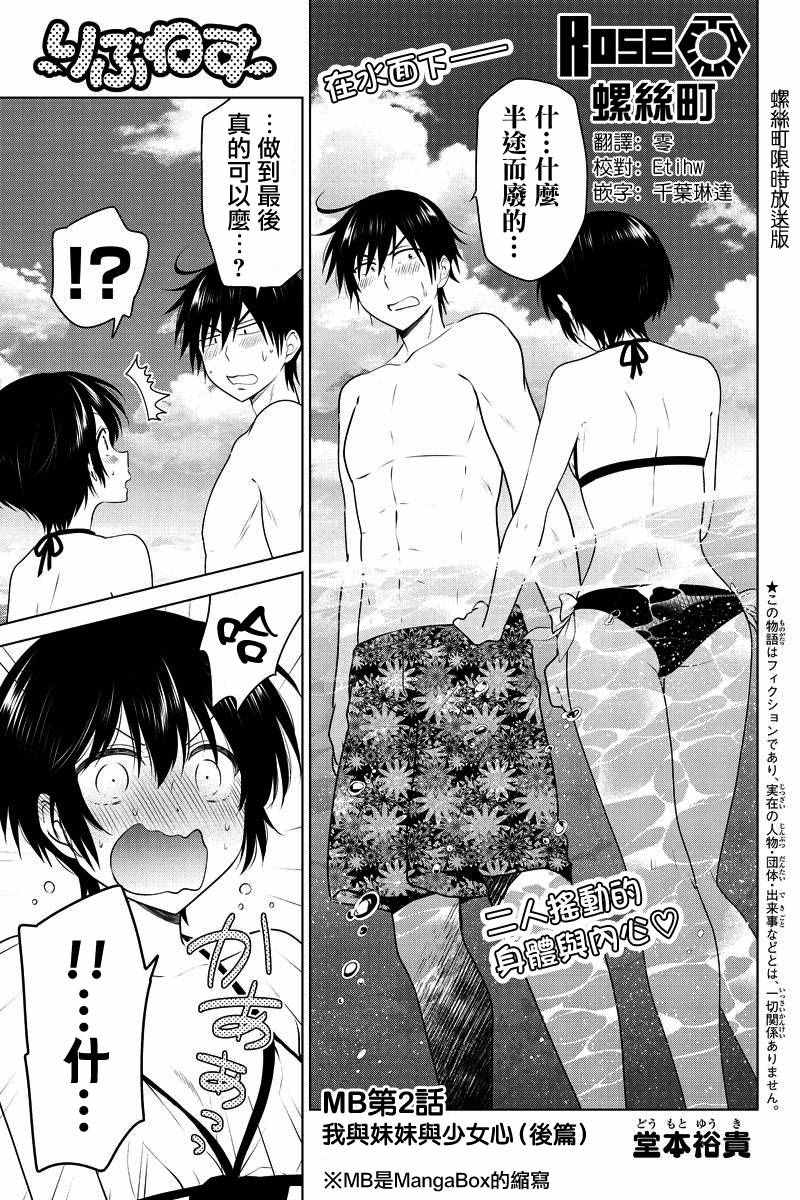 038話MB02