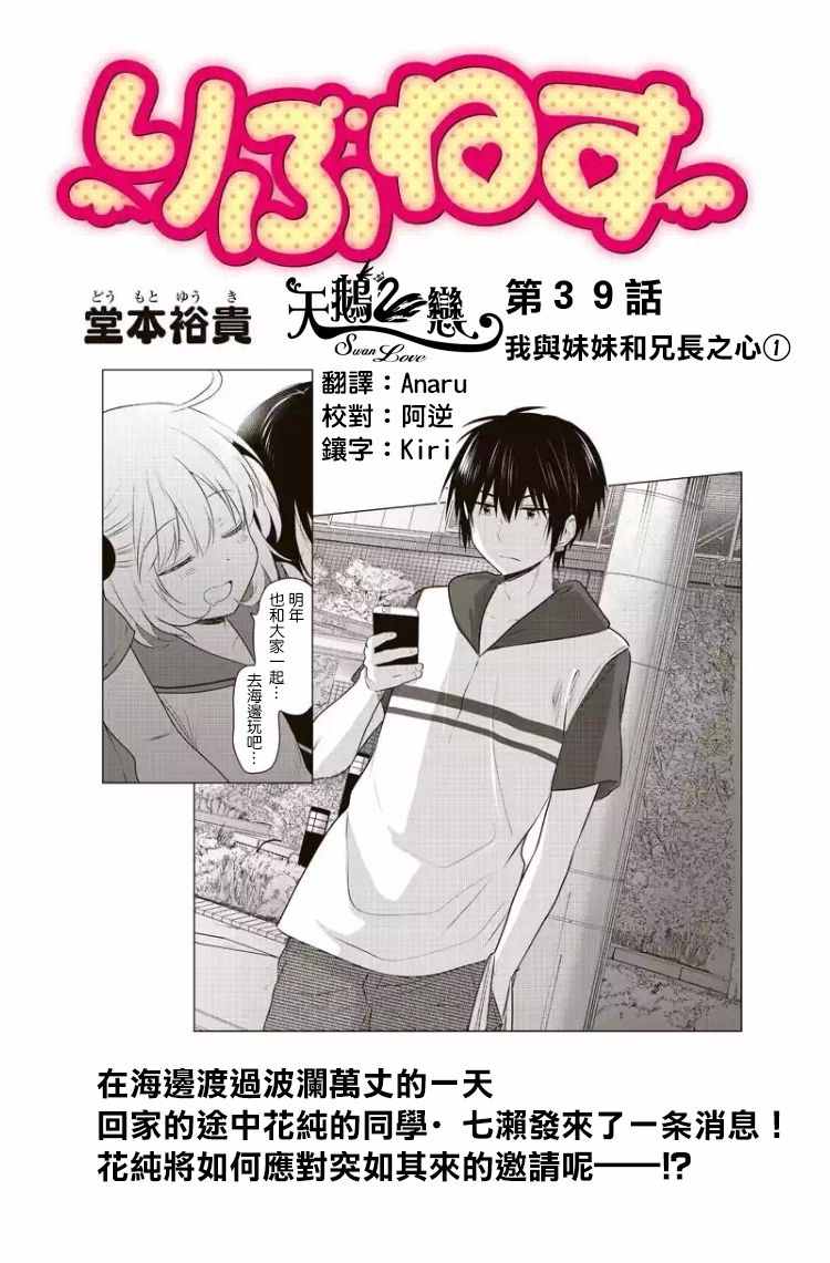 039話