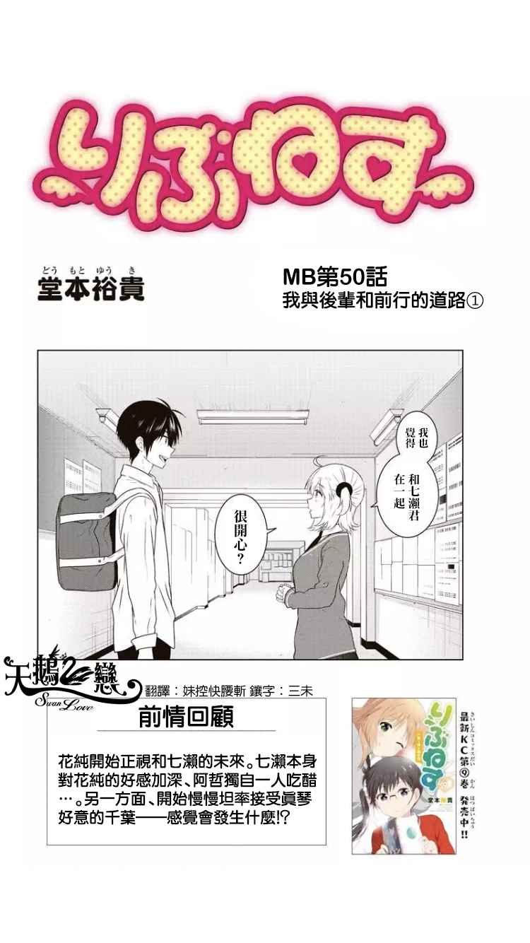 086話
