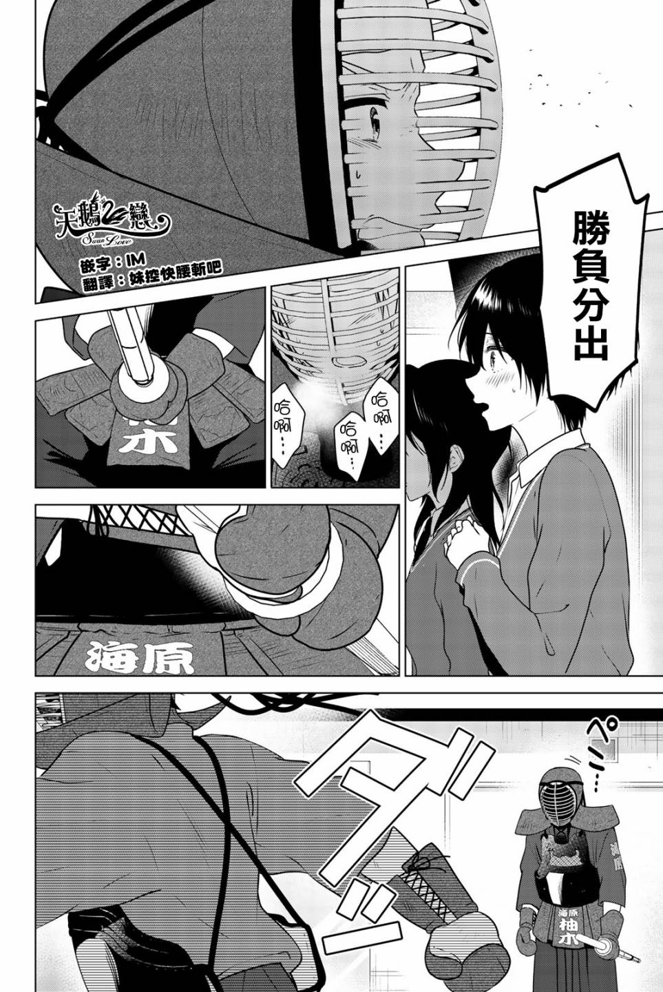 100話