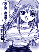 早上醒來就變成女生了
