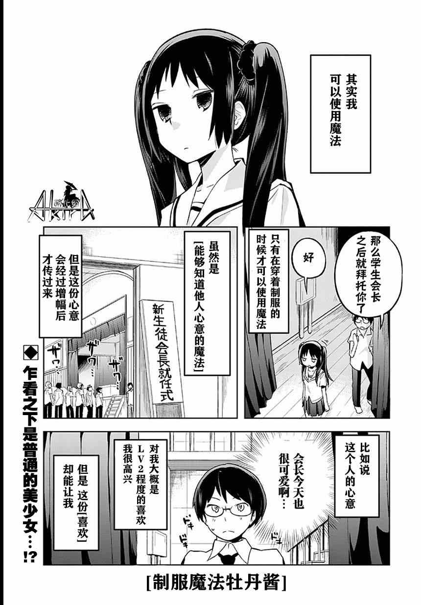 002集